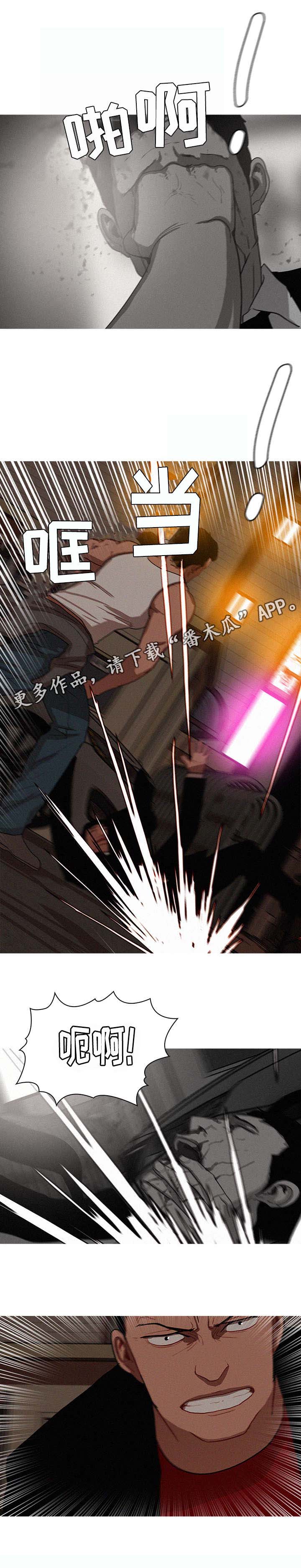 乘风兴浪 第24话 第0页