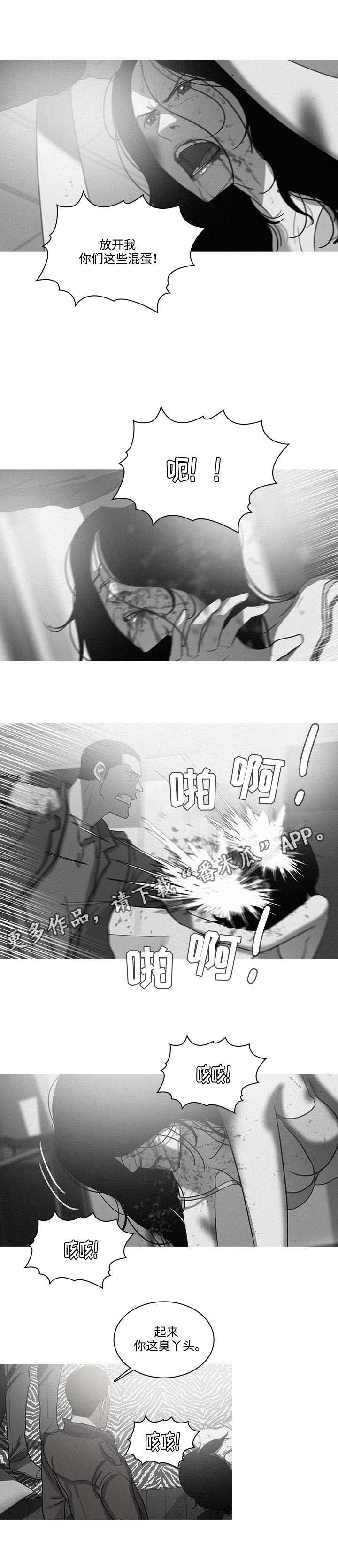 乘风兴浪 第35话 第1页