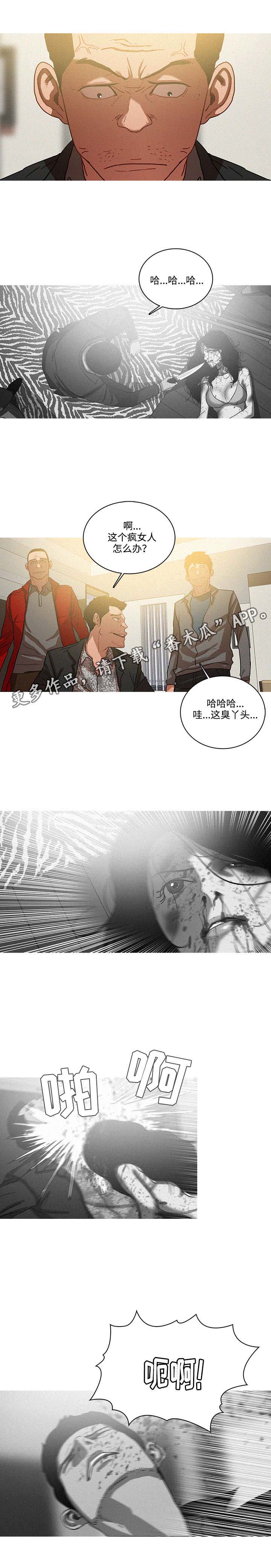 乘风兴浪 第35话 第6页