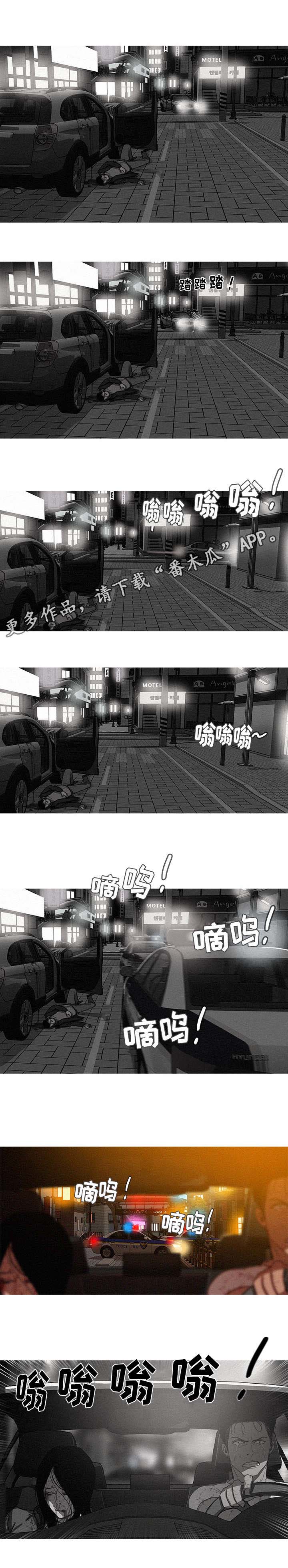 乘风兴浪 第36话 第6页