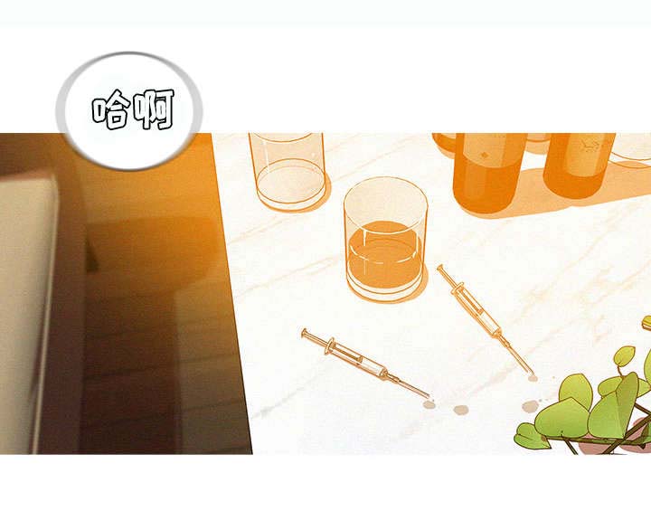 乘风兴浪 第45话 第8页