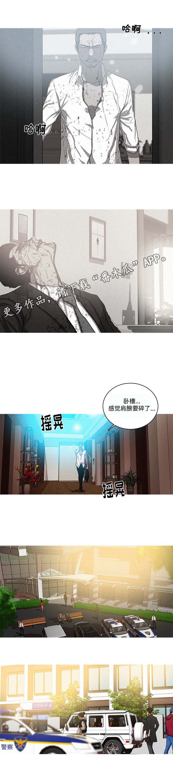 乘风兴浪 第47话 第1页