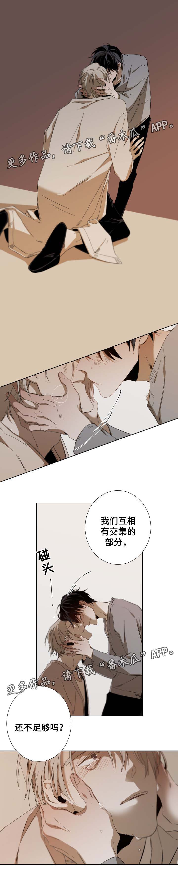 从属第42话图