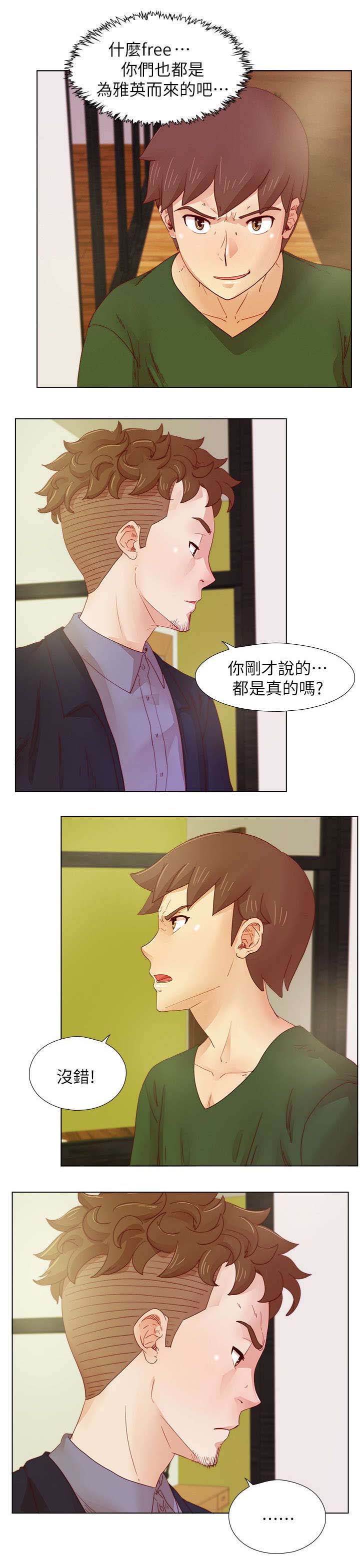 抽牌第24话图