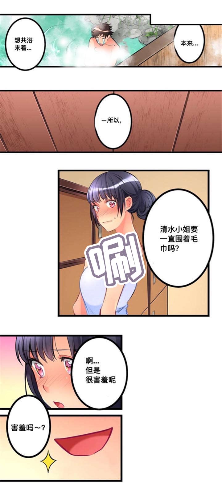 从上而降第13话图