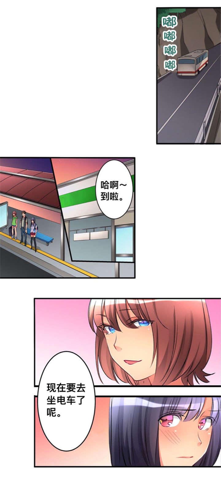 从上而降第16话图