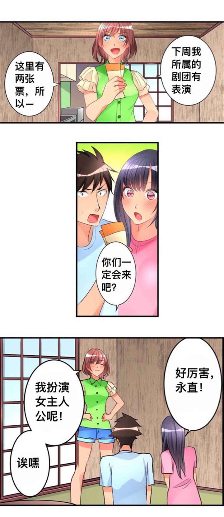 从上而降第21话图