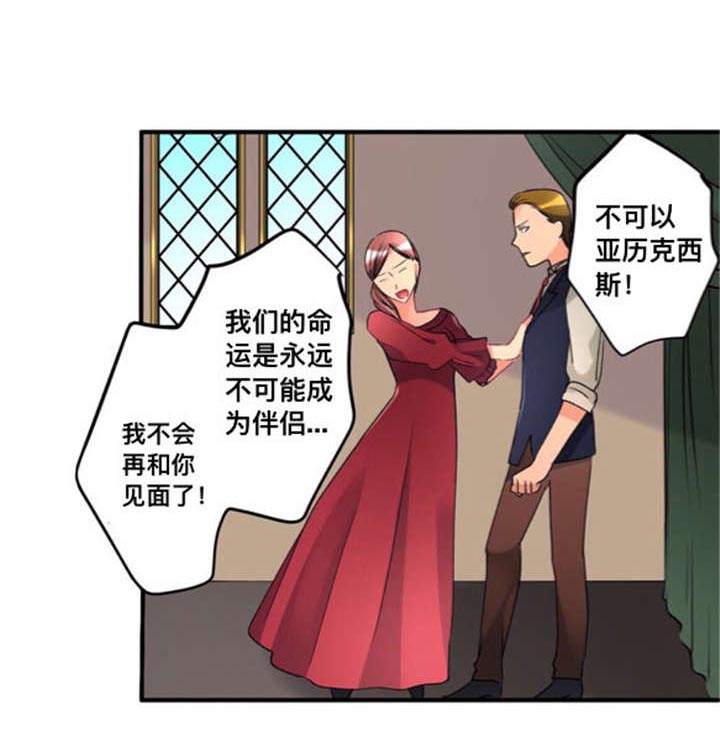 从上而降第22话图