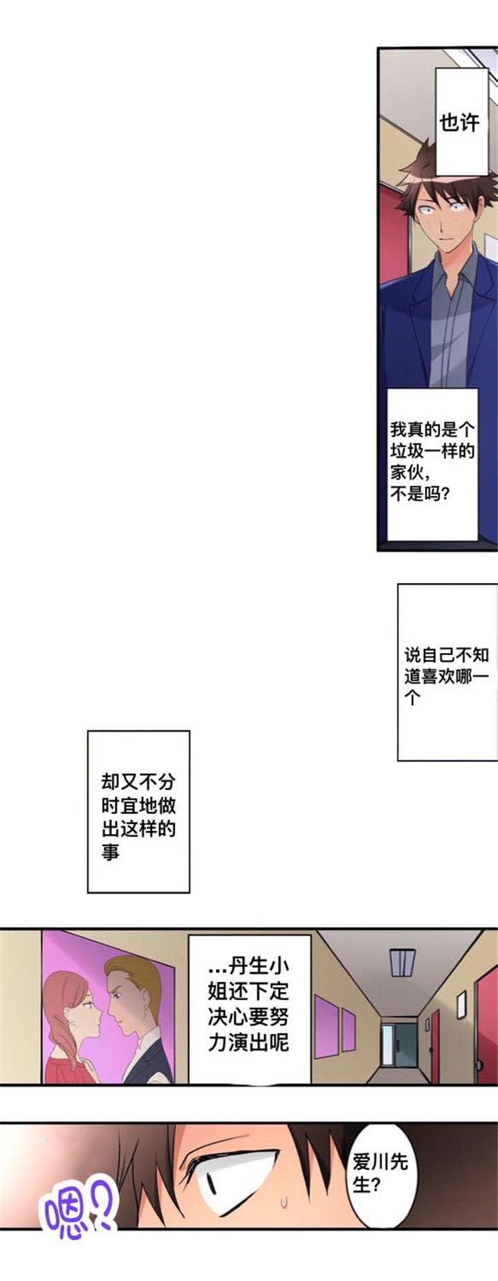 从上而降第23话图