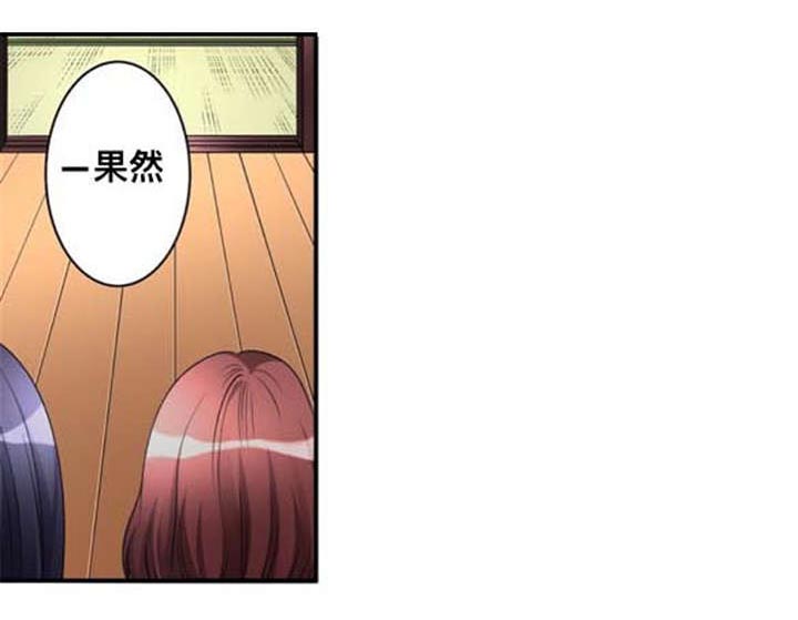 从上而降第24话图