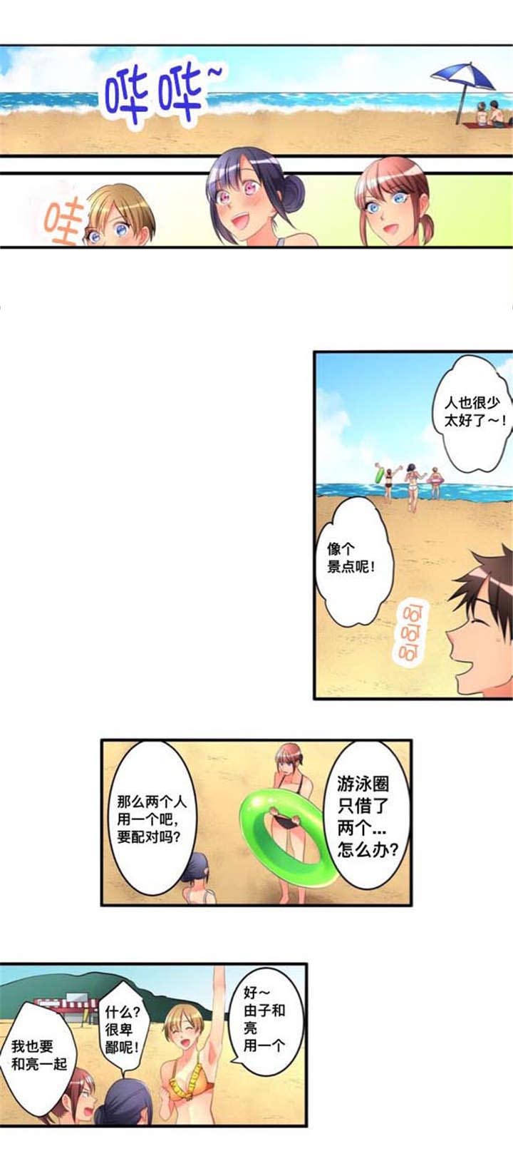 从上而降第25话图