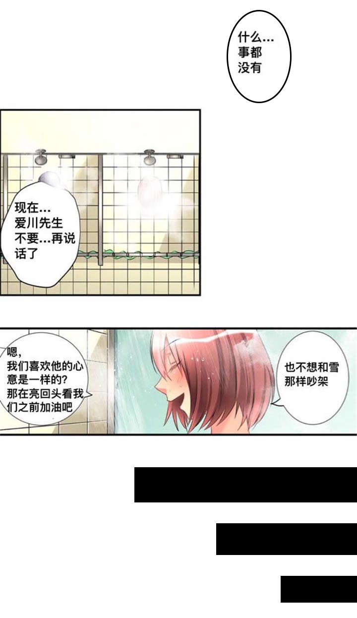 从上而降第26话图
