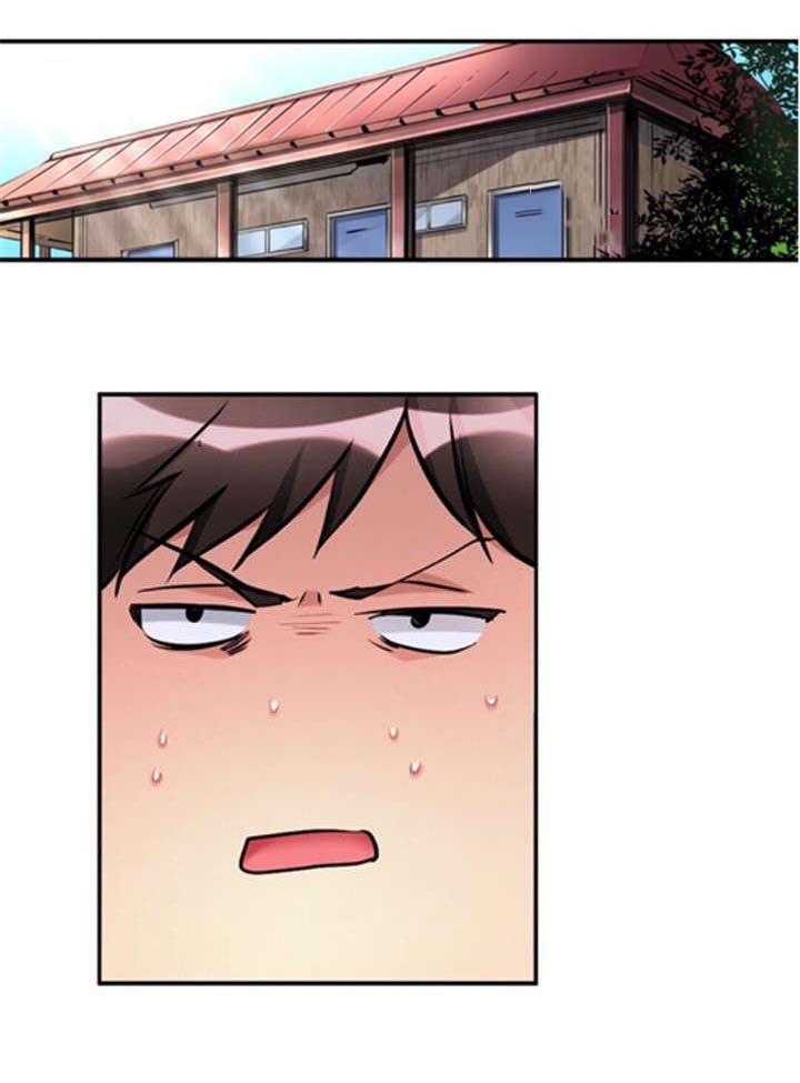 从上而降第8话图