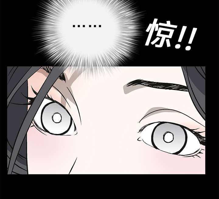 沉睡的疯狗第19话图