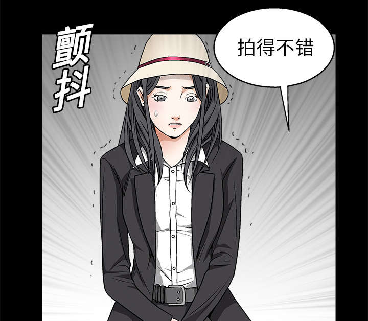 沉睡的疯狗第24话图