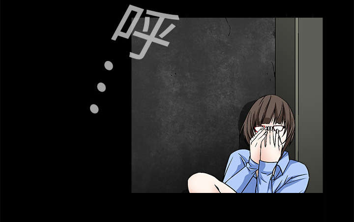 沉睡的疯狗第30话图