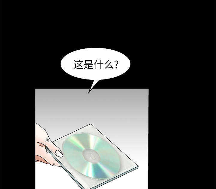沉睡的疯狗第37话图