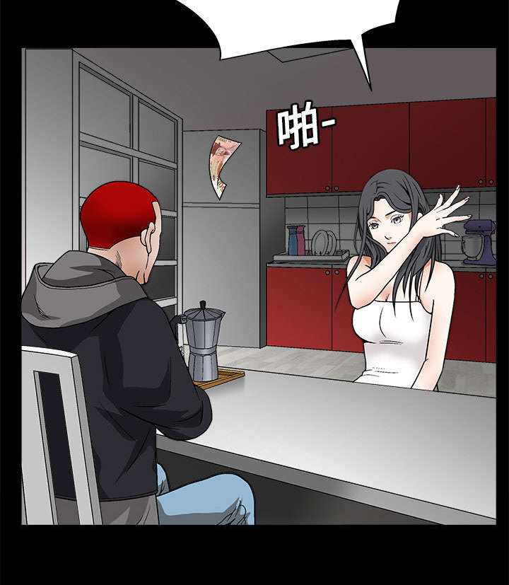 沉睡的疯狗第42话图