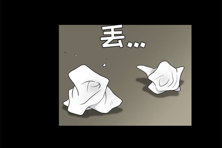 沉睡的疯狗第44话图