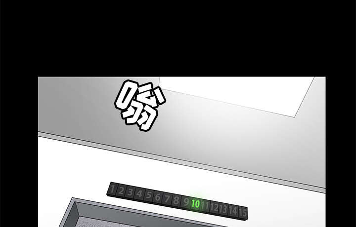 沉睡的疯狗第47话图