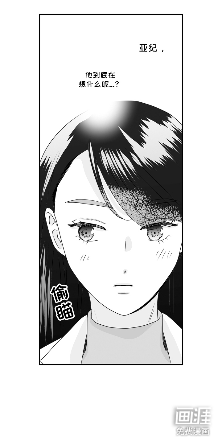 从指尖开始吻第19话图