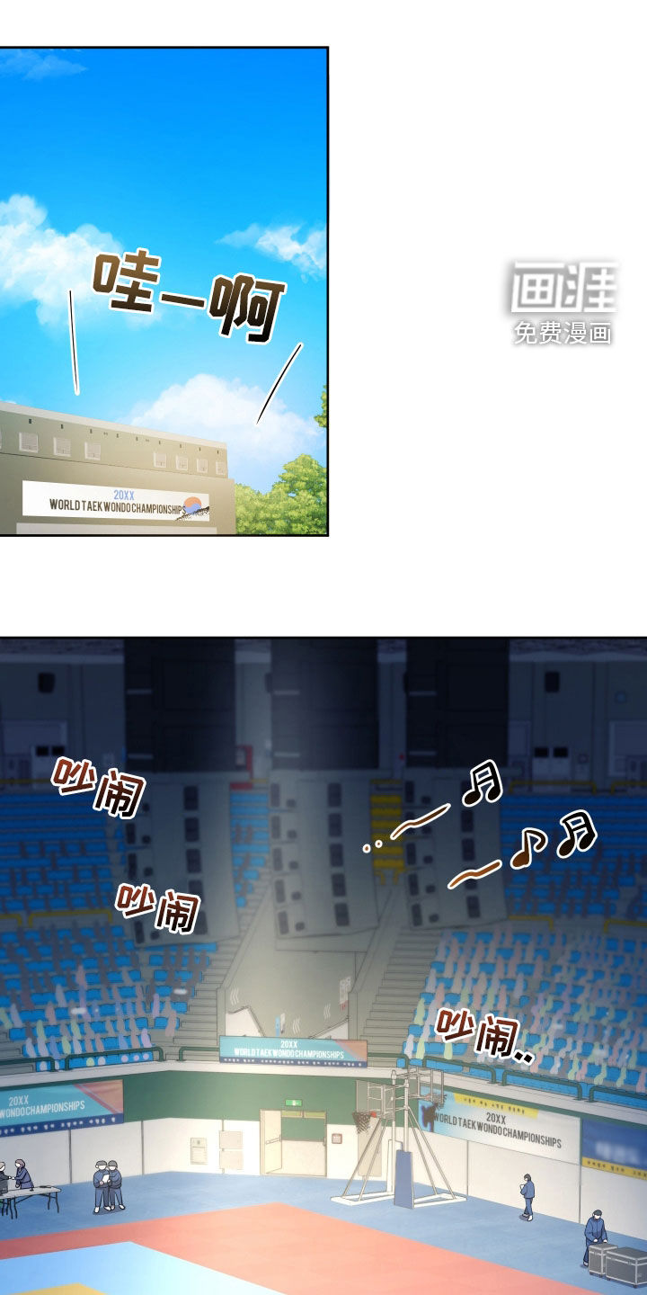 初恋苹果汁第19话图