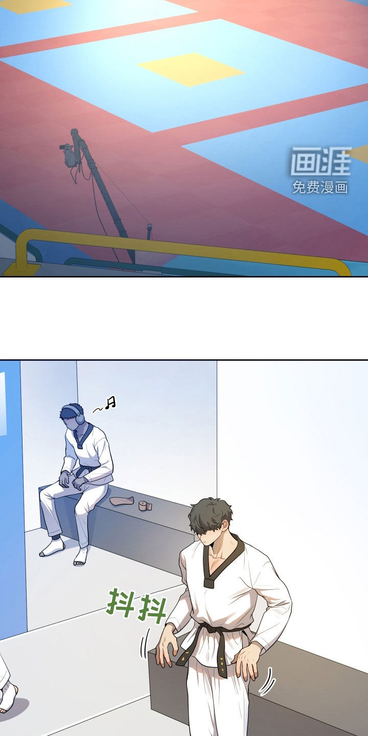 初恋苹果汁第19话图