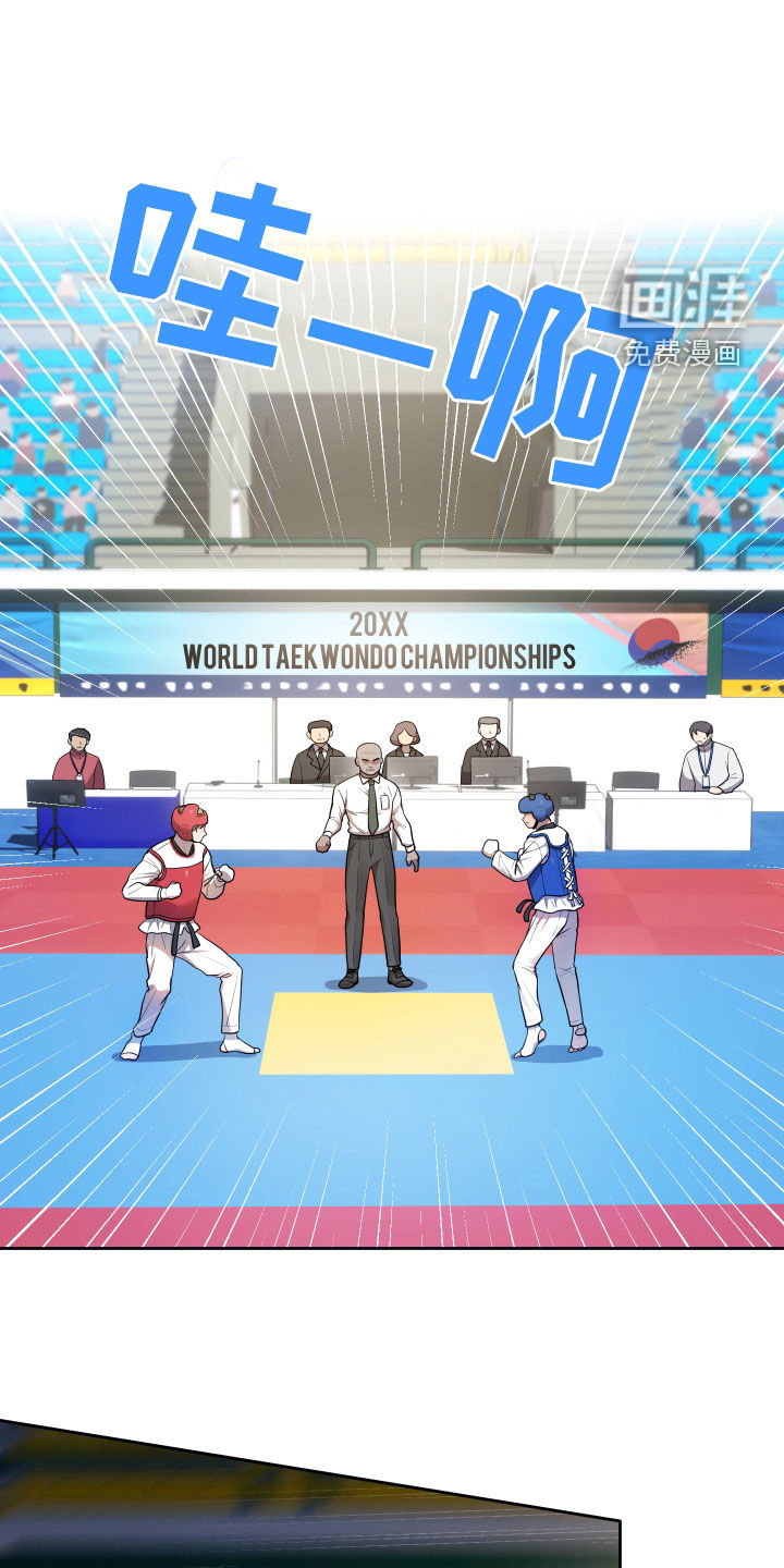 初恋苹果汁第20话图