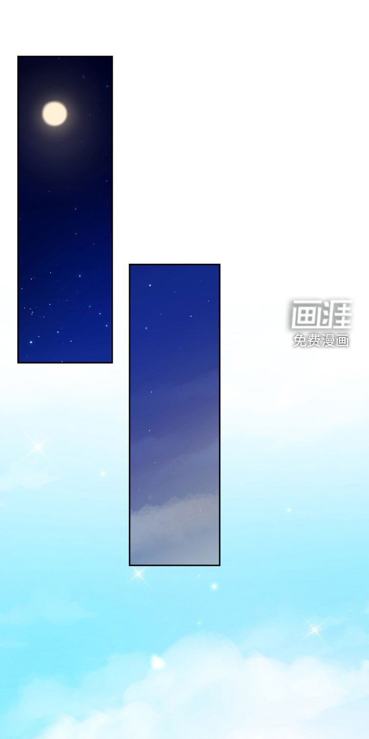 初恋苹果汁第21话图