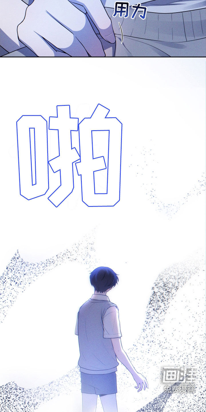 初恋苹果汁第25话图