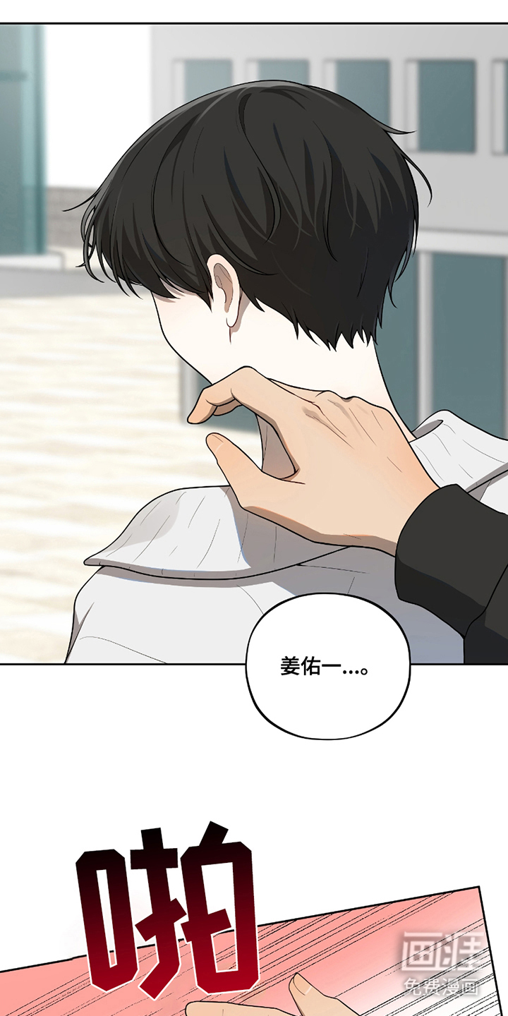 初恋苹果汁第5话图