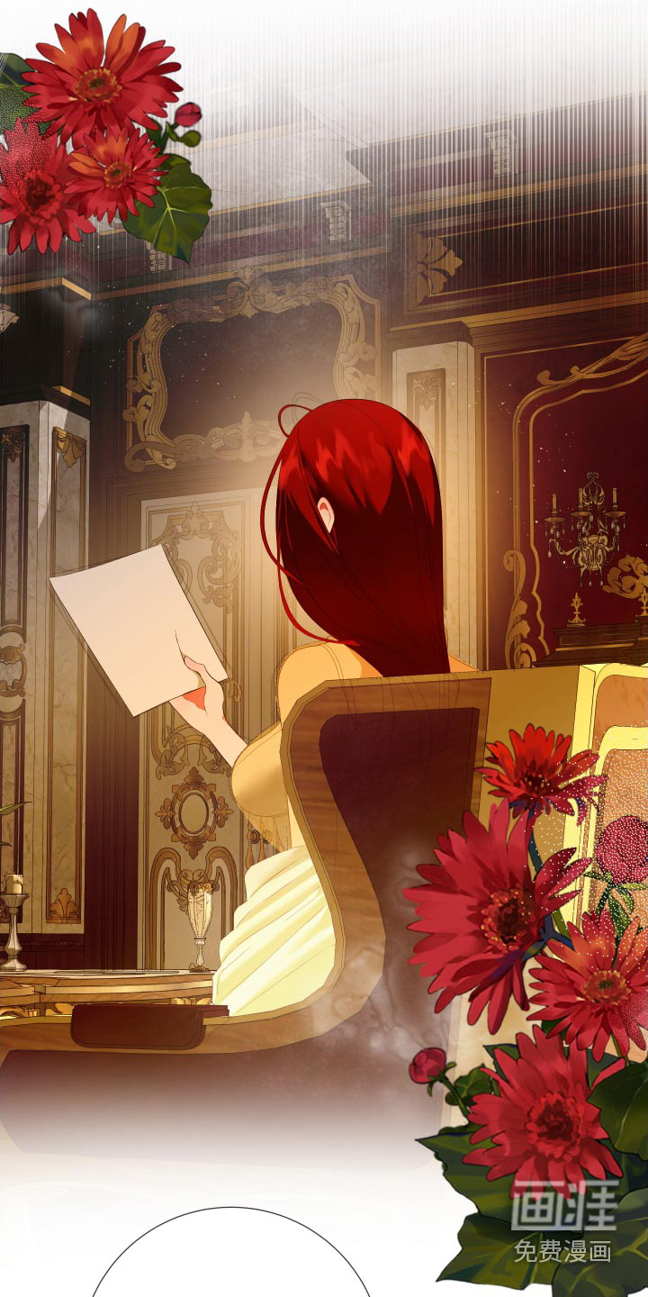 赤发千金特殊契约第15话图