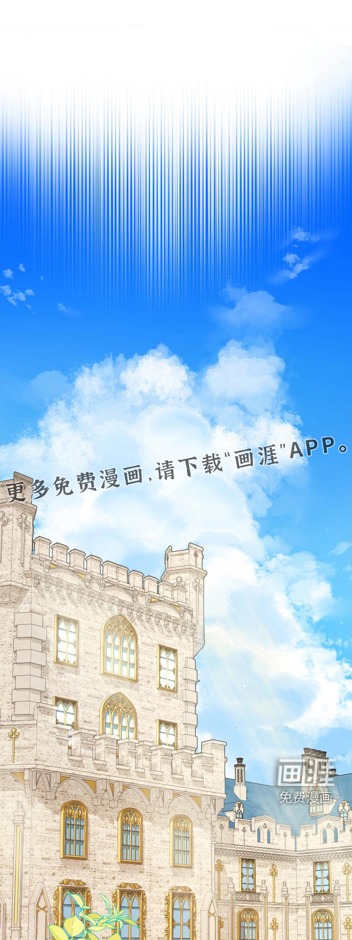 赤发千金特殊契约第23话图