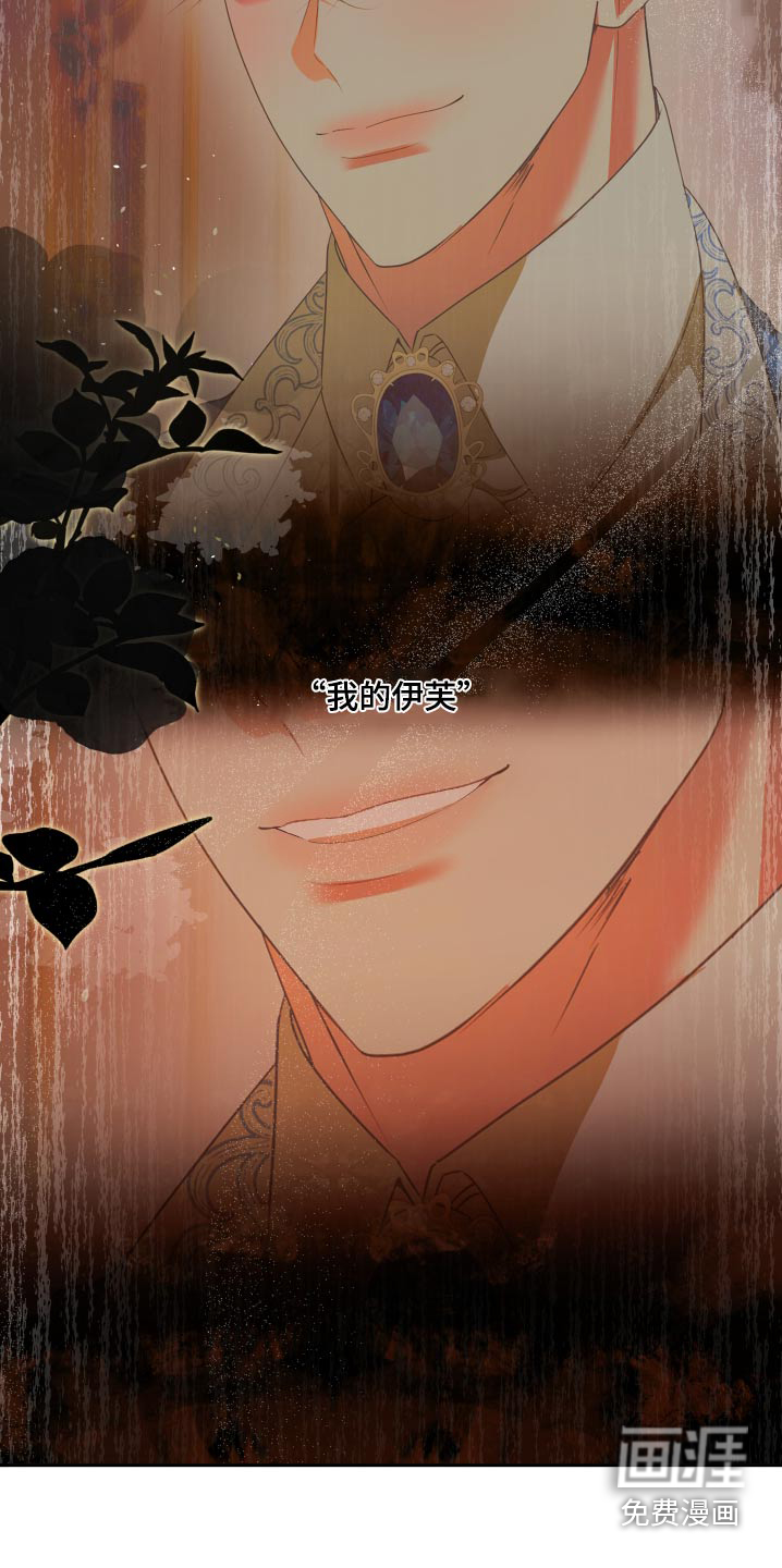 赤发千金特殊契约第25话图