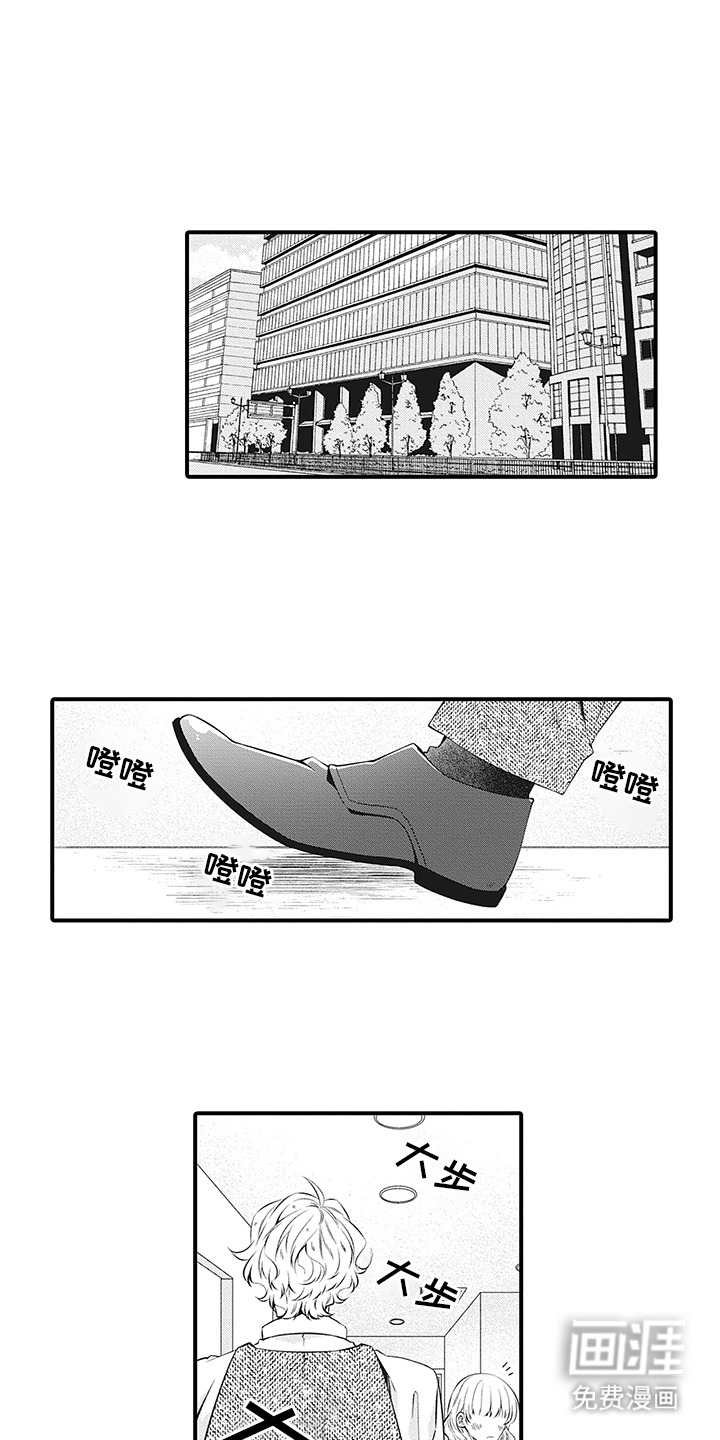 超人气邀约第12话图