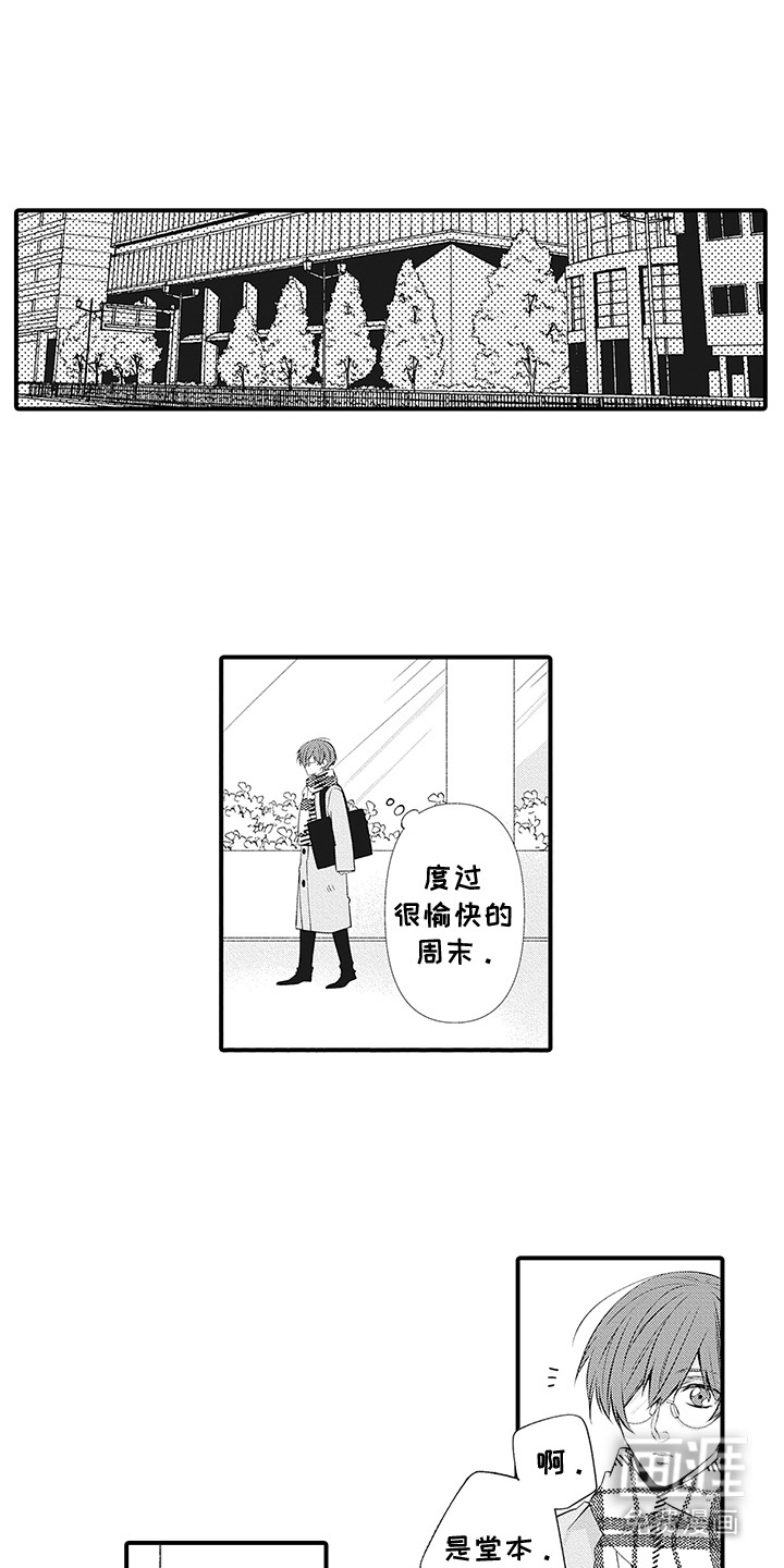 超人气邀约第17话图