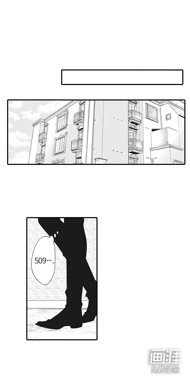 超人气邀约第21话图