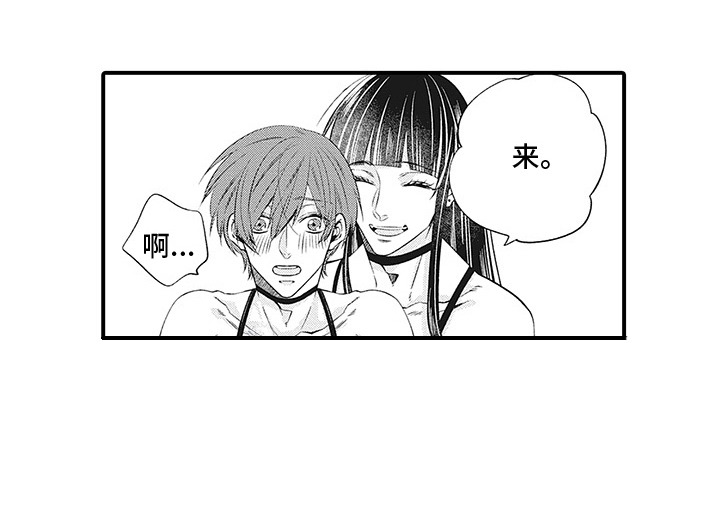 超人气邀约第21话图