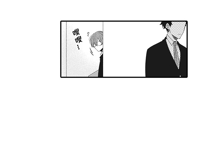 超人气邀约第3话图