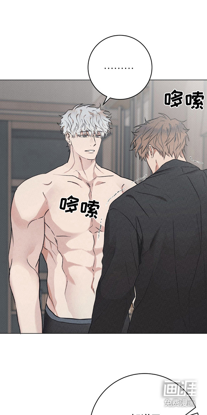 迟来的伴侣第10话图