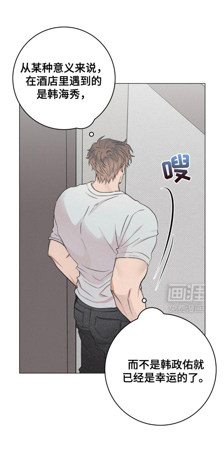 迟来的伴侣第15话图