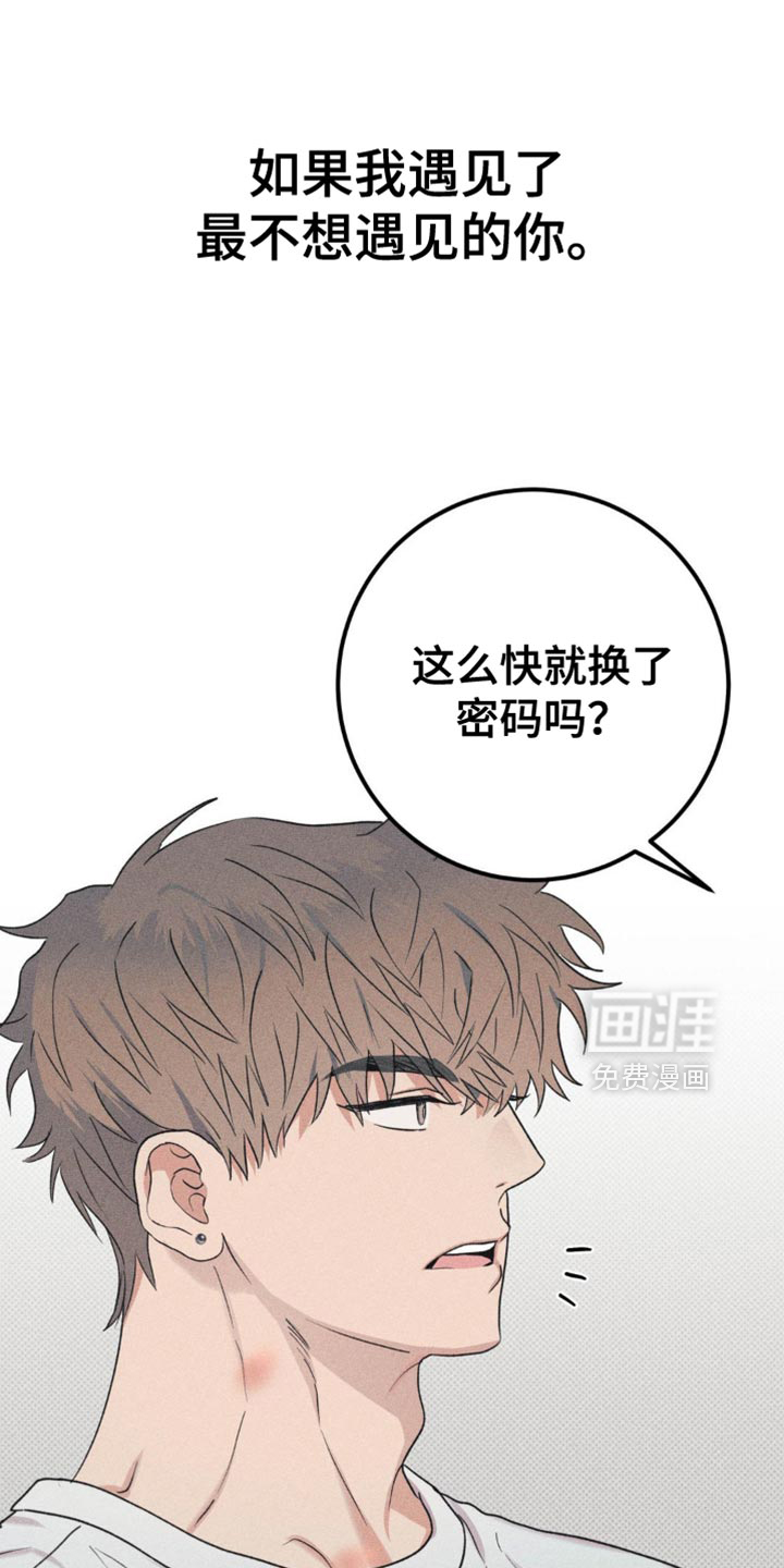 迟来的伴侣第15话图