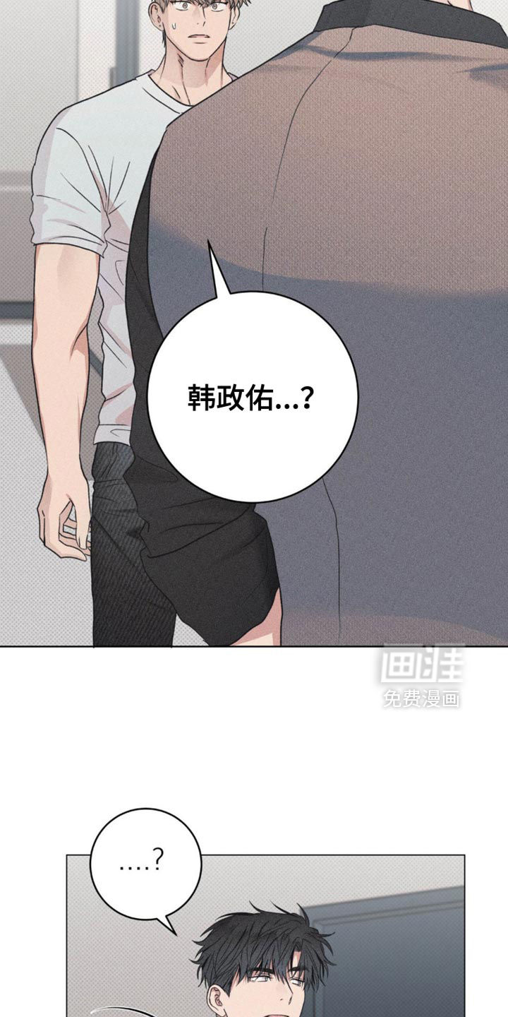 迟来的伴侣第15话图
