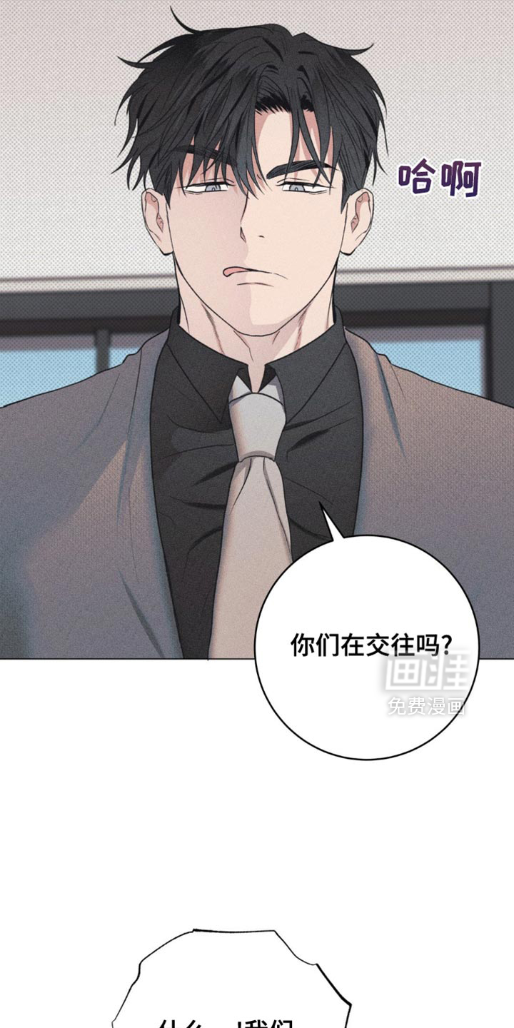 迟来的伴侣第18话图