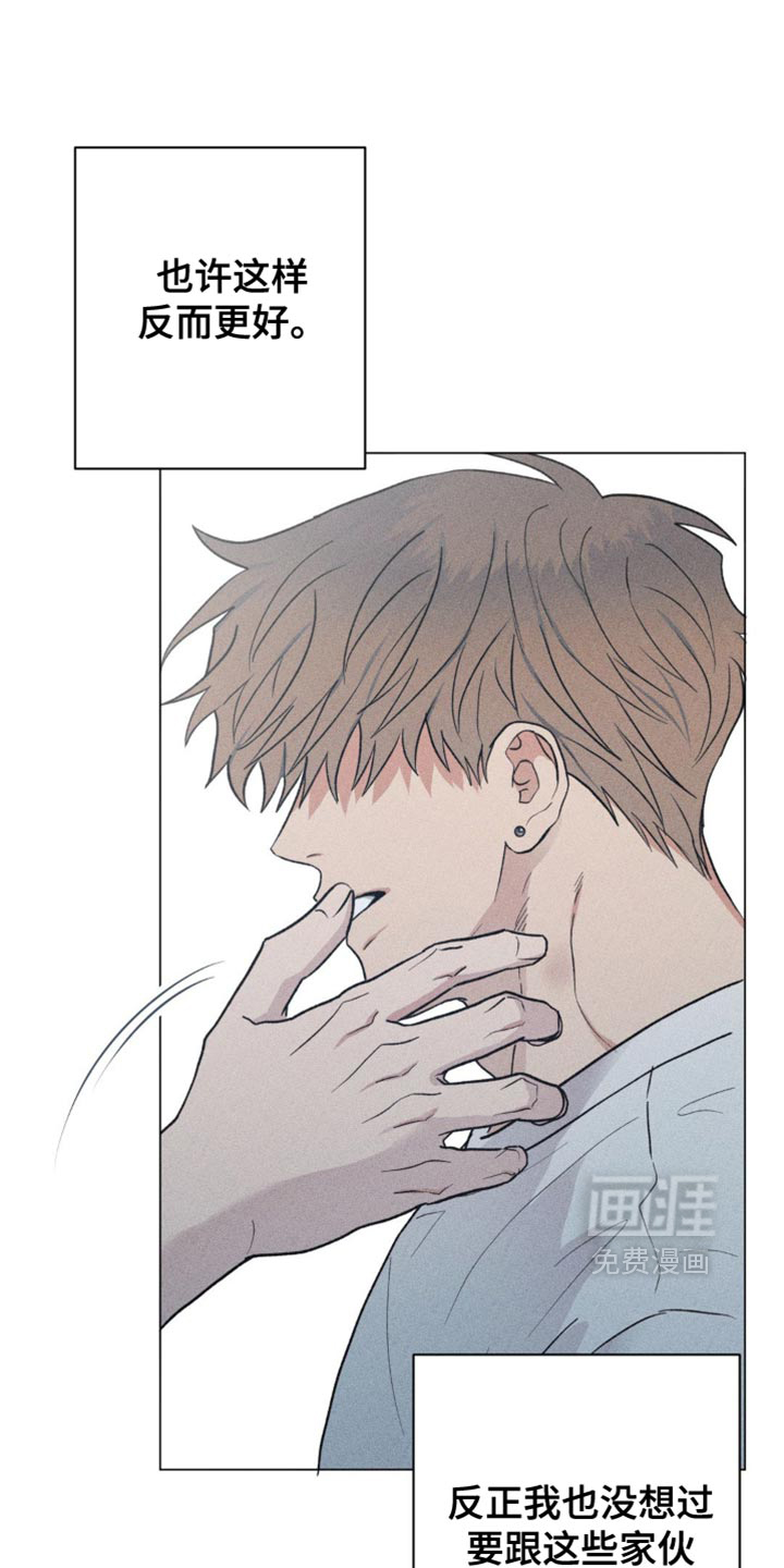 迟来的伴侣第23话图