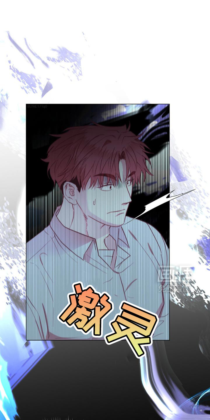 迟来的伴侣第26话图