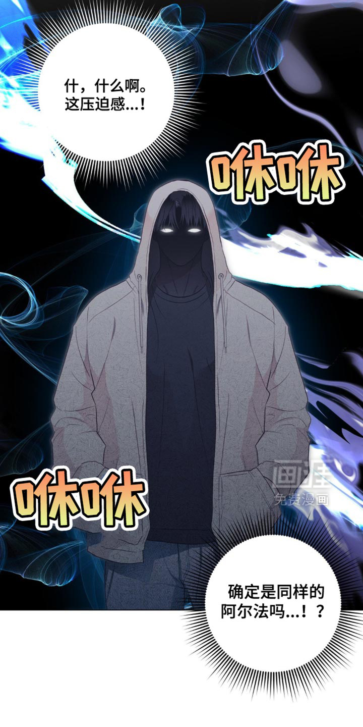 迟来的伴侣第26话图