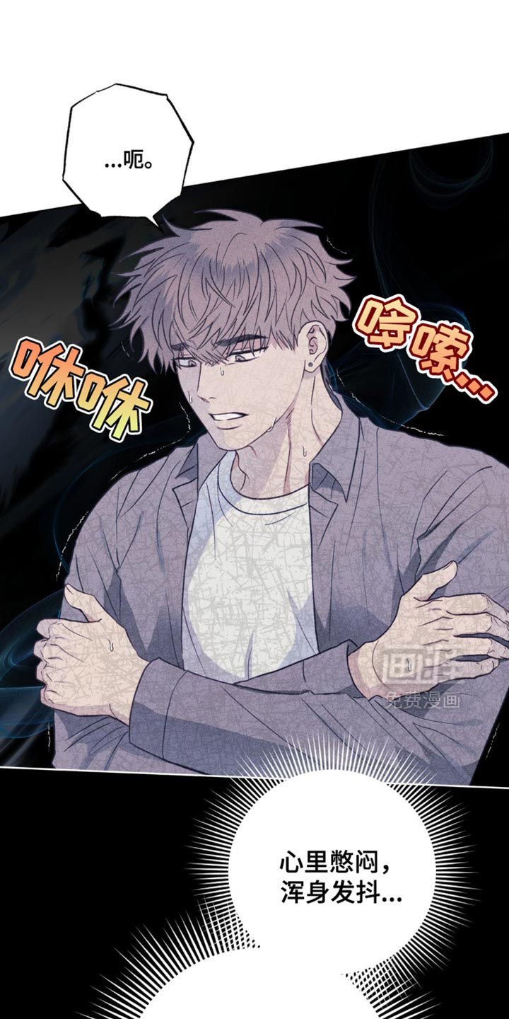 迟来的伴侣第26话图