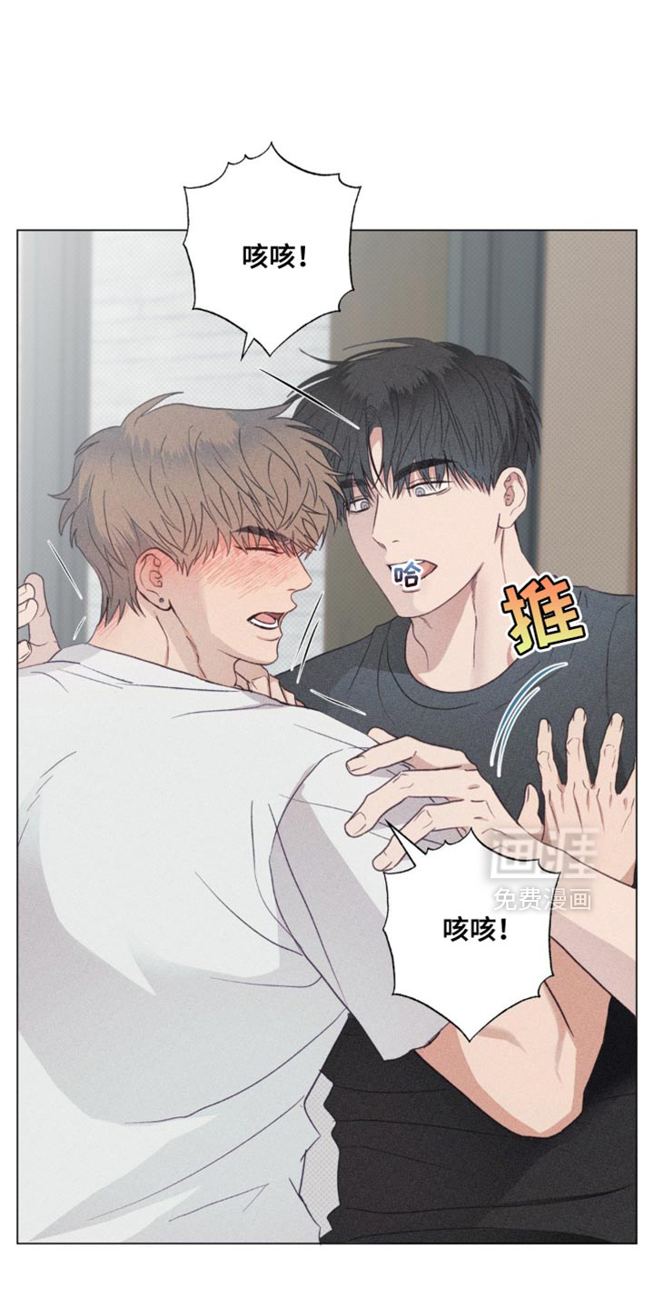 迟来的伴侣第27话图