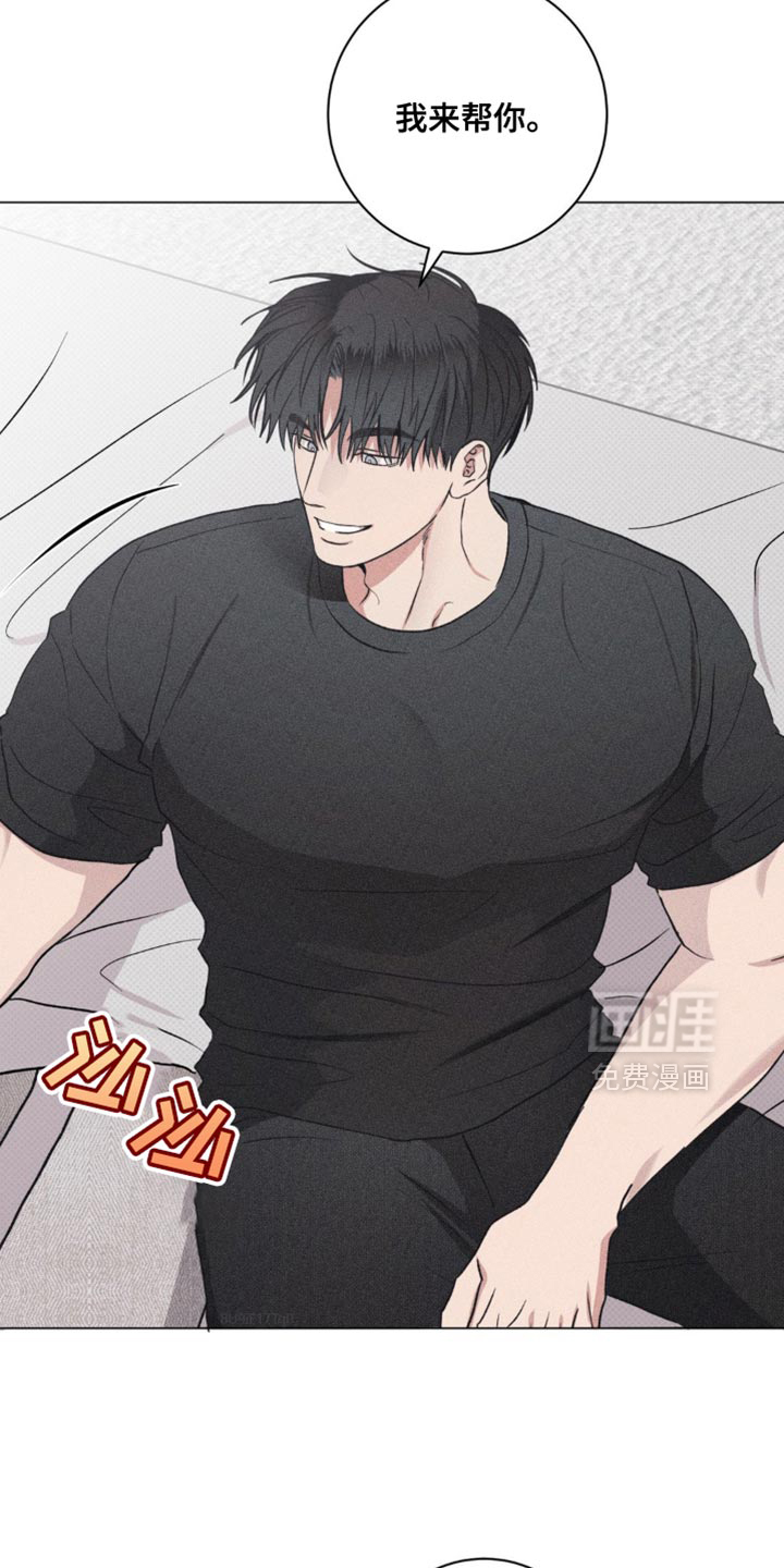 迟来的伴侣第27话图
